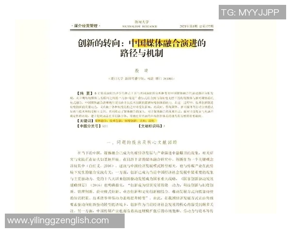 创新视角下的广告设计艺术：融合创意与技术打造品牌传播新格局