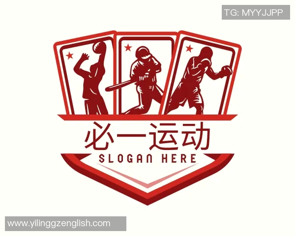 与王芳畅谈排球生涯的辉煌与挑战之路